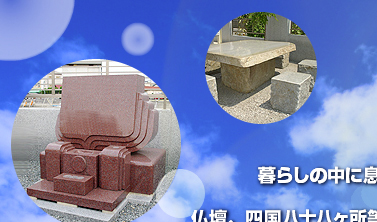 暮らしの中で石を「楽しむ」「味わう」「遊ぶ」