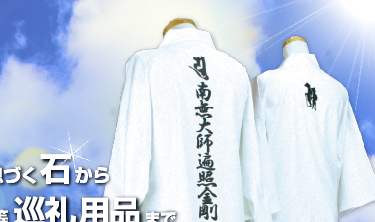 暮らしの中で石を「楽しむ」「味わう」「遊ぶ」